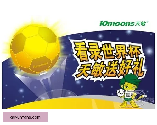 世界杯足球竞猜技巧与策略全解析助你轻松赢得丰厚奖金